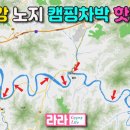 노일유원지 네이버블로그