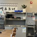 돈쌈밥정식 이미지