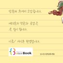 푸른누리 작은도서관 이미지