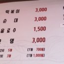 불란집 이미지