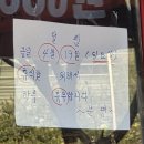분땡
