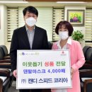 스피드덴탈 이미지