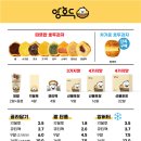 앙호두 광주1호 첨단지구점 이미지