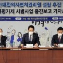 초석인력 이미지