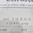 카젠자동차정비 이미지