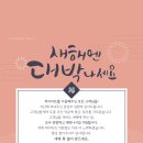 롯데하이마트 이천점 네이버블로그