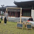 능주면행정복지센터 | 구석구석 문화가 있는 날 제페토 유랑단, "의자와 미니 테이블 만들고 왔어요!"