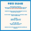 여수찬
