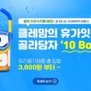 오직푸드 - 시흥시 | 오직푸드
