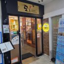 한빛건강원 이미지