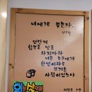 수영 팔도시장 횟집 해맑은수산 솔직후기