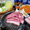 임가네뼈삼겹