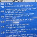 1990아구찜도농역점 네이버블로그