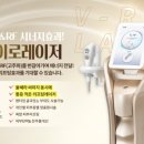 제이영의원 이미지