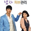 피부관리 - 군포시 | 피부관리