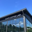 서산 성연 카페 : 쓰리캣츠 / 3CATS COFFEE LAB / 다울관광농원