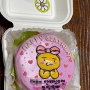 케이크해피해 이미지