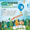 그린여관 이미지