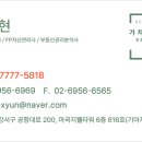 기아공인중개사사무소 이미지