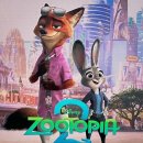 이등 컴퍼니 | [영화리뷰] (주토피아2 zootopia2 2025) 후기 쿠키 있음 줄거리 포함