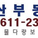 부흥갈비.치킨