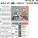 효명고등학교 이미지