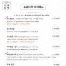 수유다락 이미지