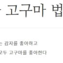 ㅇㅇㅇ 동생이 보내줬는데 너네 동의해?? 이미지