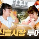 콤콤닭강정