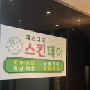 범한프라자.양영디지털고등학교 이미지