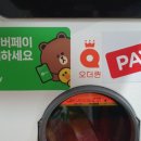 무인아이스크림매장 이미지