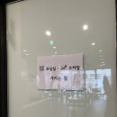양심소 경기광주점 이미지