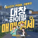 (주)대창가스