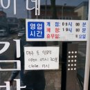 복음이네김밥만두