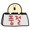 감성쭈꾸미 이미지