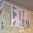 이조한방왕족발 | [용산 맛집 | 용산역] 마늘족발이 생각난다면 로컬맛집 &#34;명품원조한방왕족발&#34; 내돈내산 솔직후기