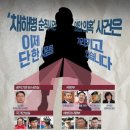 채상병사건 임성근 사단장 , 도이치모터스 주가조작 공범과 연결고리 이미지