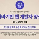 내일정보통신 이미지
