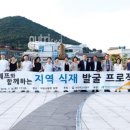 남도푸드앤 이미지
