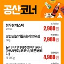진주축산업협동조합 하나로마트 평거점 네이버블로그