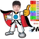 이리백제초등학교병설유치원 이미지