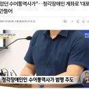 MBC 뉴스의 '청각장애인 수어통역사' 오보에 대한 성명서 이미지