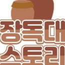 싱싱스토리