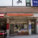 소망김밥 - 강남구 압구정로36길 34 | 소망김밥