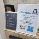 구리 담적병 진료 볼곳 찾는다면 위담한의원으로 가세요