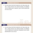 한양월간