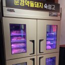 홍천본갈비 | [홍천 한양고깃집] 지난주에 한양에 다녀왔어요. 홍천 사람들이 다 모여있더라고요.