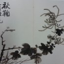 사군자 이미지