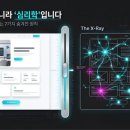 히트 메이커스 | 랜딩페이지 전환율, '디자인'이 예뻐서가 아닙니다, 가장 의외였던 7가지 핵심 비결 (by 애드메이커스)