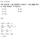 휘문중학교 이미지